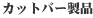Jbgo[i