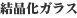 KX