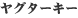 O^[L[