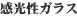 KX